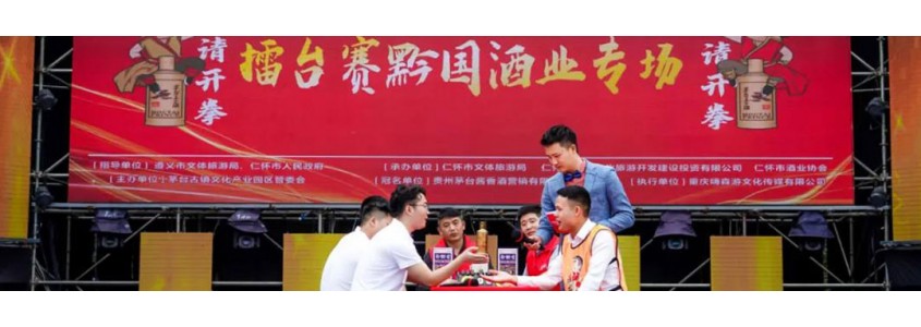 喝酒劃拳說文歷，古今文豪俠客史留名！