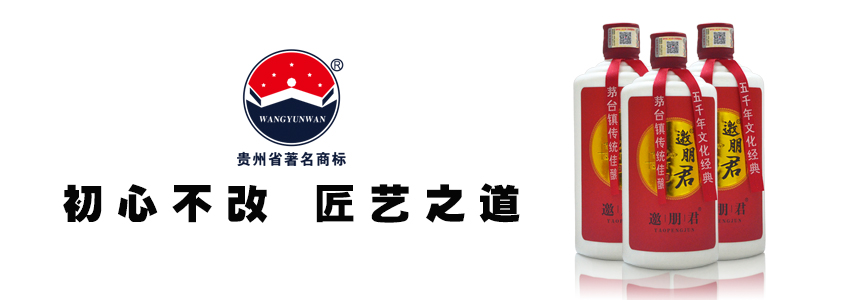 揭秘:白酒酒標(biāo)隱藏的那些秘密 揭秘:白酒酒標(biāo)隱藏的那些秘密