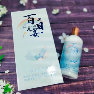 黔國酒業(yè)茅臺鎮(zhèn)酒業(yè)百日宴定制酒 黔國酒業(yè)茅臺鎮(zhèn)酒業(yè)百日宴定制酒