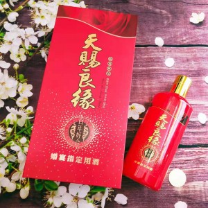 黔國酒業(yè)結婚定制酒天賜良緣全方位定制 黔國酒業(yè)結婚定制酒天賜良緣全方位定制