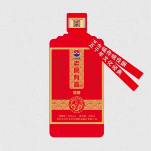 黔國(guó)酒業(yè)老房有喜-如意酒 黔國(guó)酒業(yè)老房有喜-如意酒
